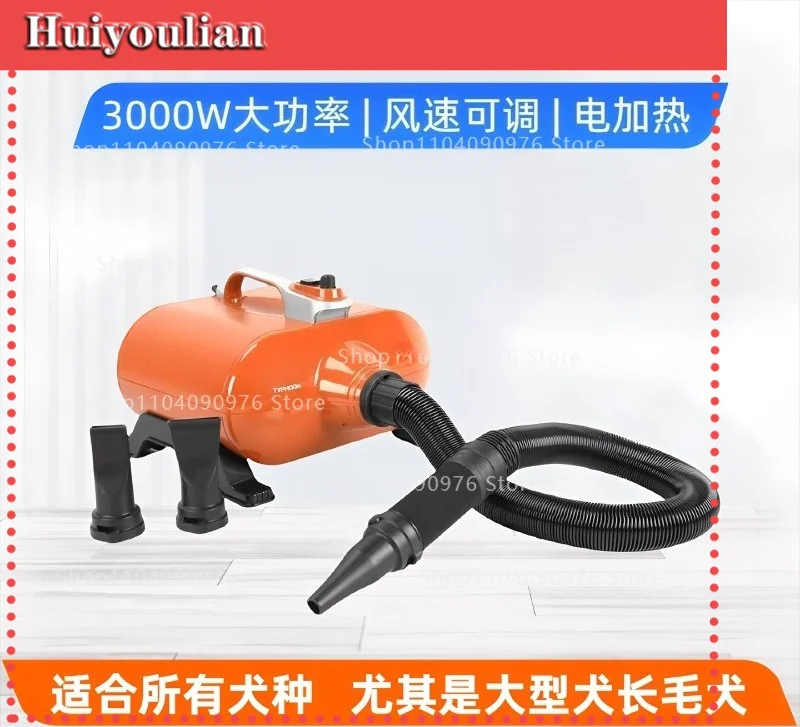 Shenbao Golden Retriever Dog Large Dog Pet Store High Power Hair Blowing Artifact Dryer Dual Motor Water Blower
