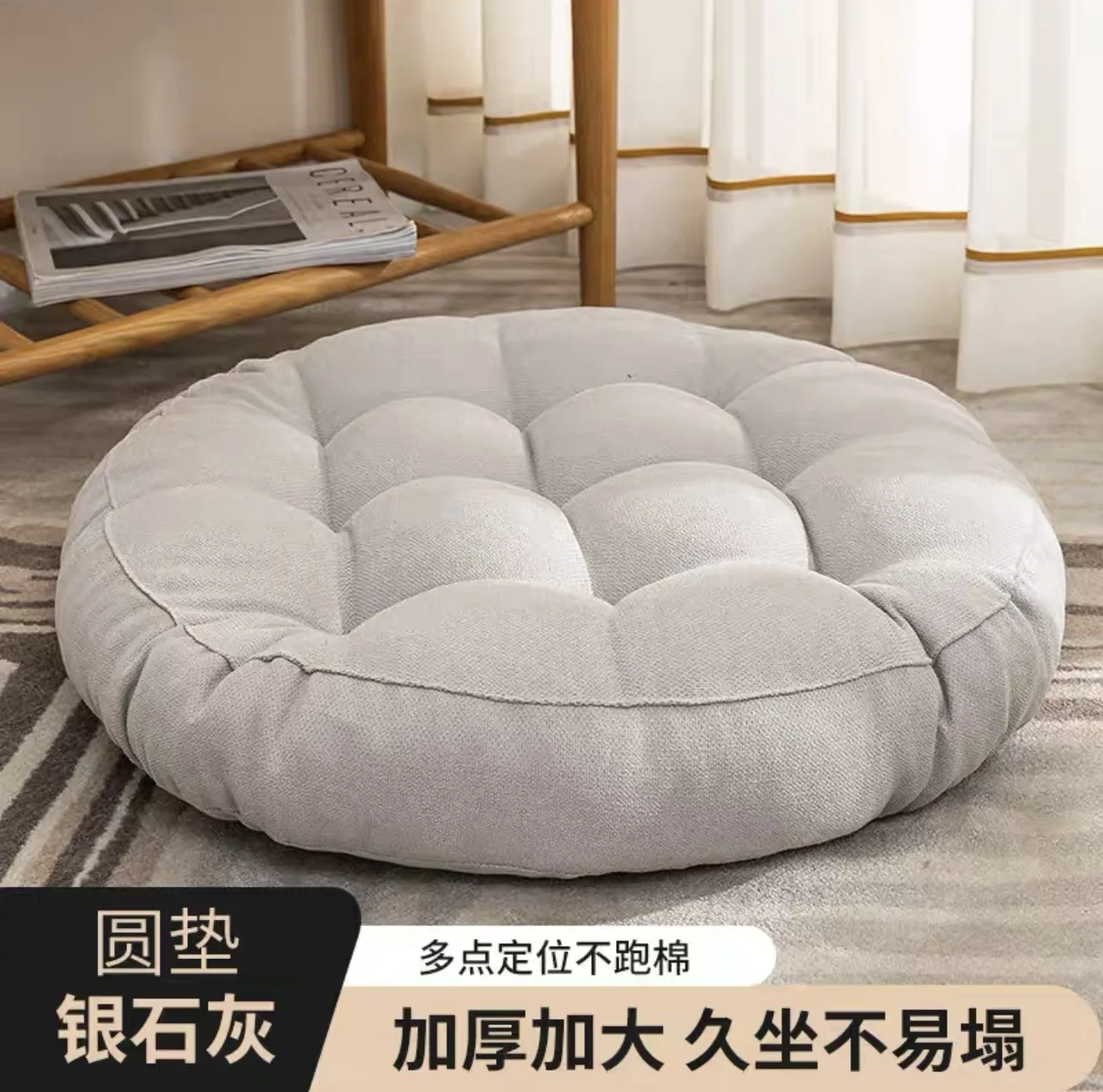 Japanische Tatami-Schaum Matratze Mittlere Festigkeit King Klappbares Stuhl Kissen Für Büro Sitzendes Wohnzimmer Student Compute