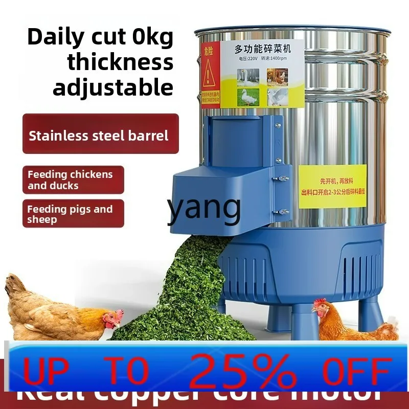 

LTT Breeding Household Vegetable Crusher Feeding Chicken Grass Crusher Small Fruit and Vegetable Feed Vegetable Cutter