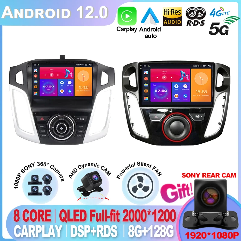 

Автомагнитола для Ford Focus 3 2011-2019, 2DIN, Android 13, DVD