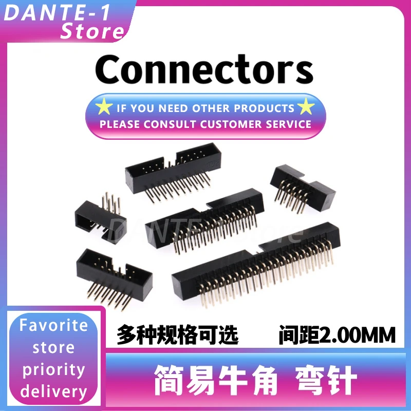 Simple horn bent pin 2.0mm pitch connector JTAG socket IDC3-8/10/20/30/40/50p