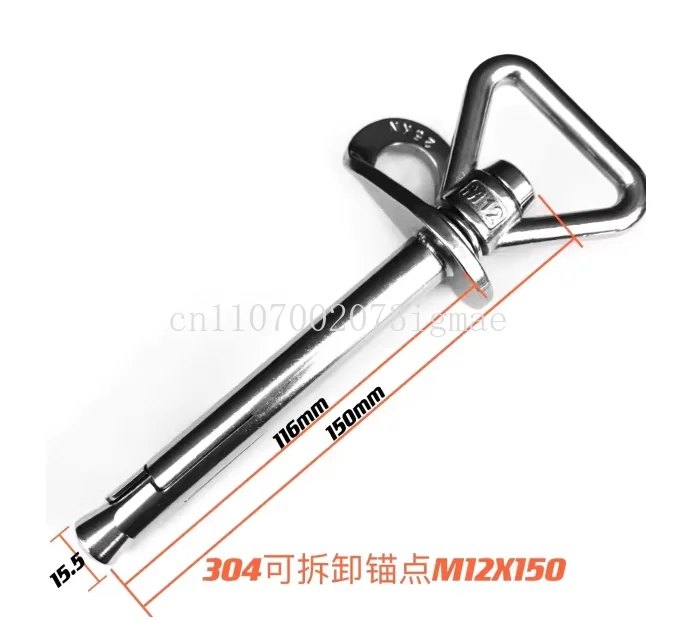 M12 * 150 removable anchor point Outdoor climbing hanging piece Integrated anchor point Removable and reusable