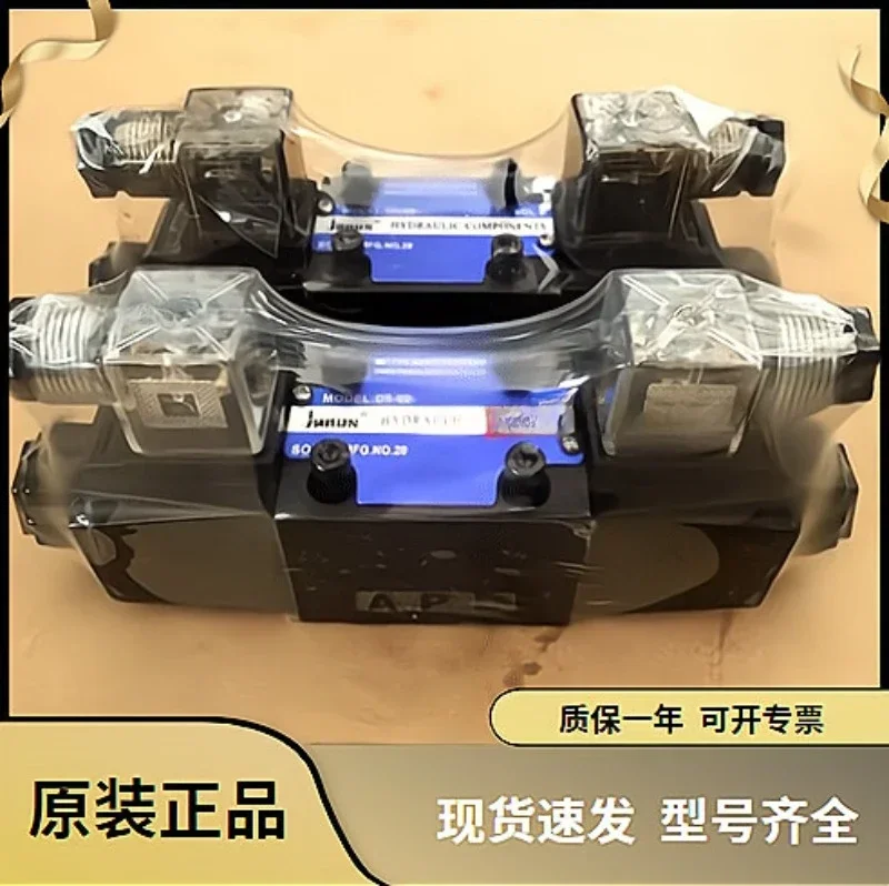 Taiwan JANUS electromagnetic directional valve D5-02-3C2-D2 D5-02-3C4-A1 original stock