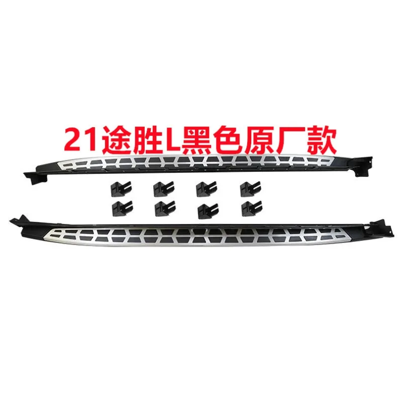 Auto Parts Factory directly offer High Quality Luxury style running board for Tucson 2015-2023 side step pedals