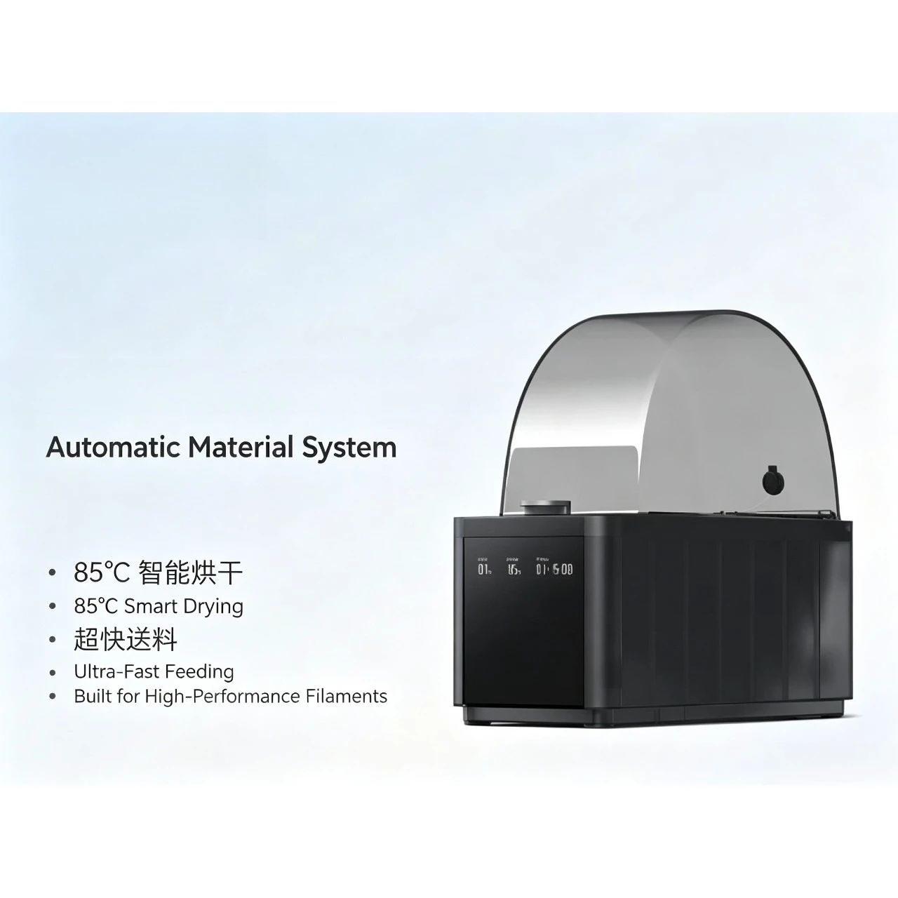 3D Printer Automatic Filament Feeding System New Upgraded Smart Drying Device For Home Use Desktop Printing Diy Hobby Accessory