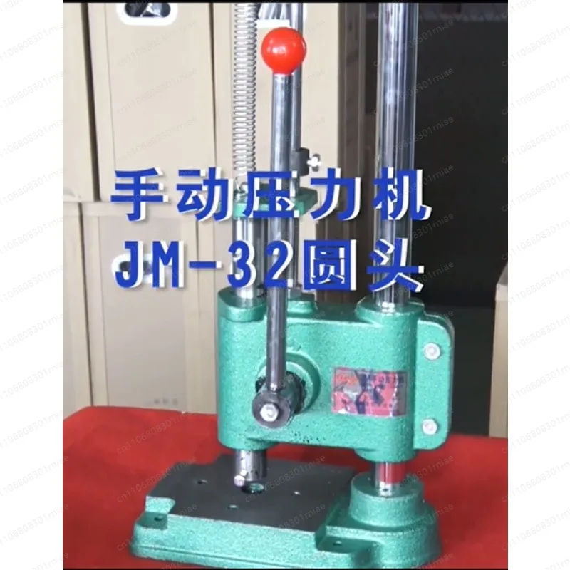 JM-16 Round Head/Square Head Desktop Manual Punch Press Nominal Hand Punching Machine