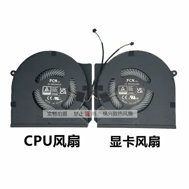 New original for Razer Blade 16 23 RZ09-0483TEH3 cooling fan