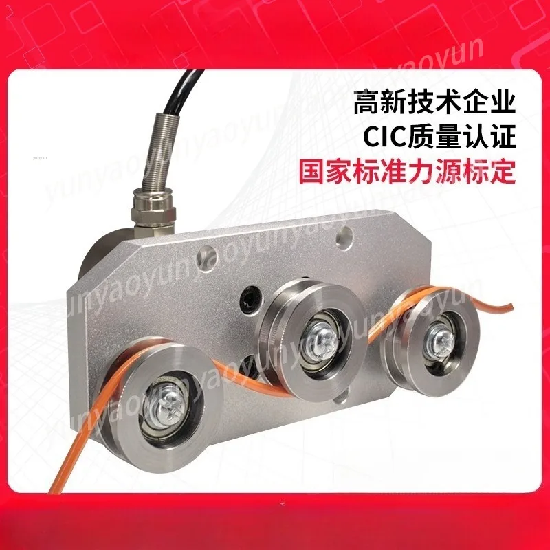 3-Pulley Tension Sensor - High Precision Load Cell for Wire Rope, Industrial Tension Measurement, Accurate Force Detector