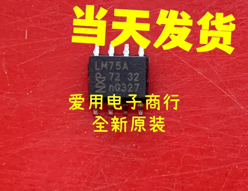 Free shipping    LM75 LM75A LM75AD SOP8     10PCS