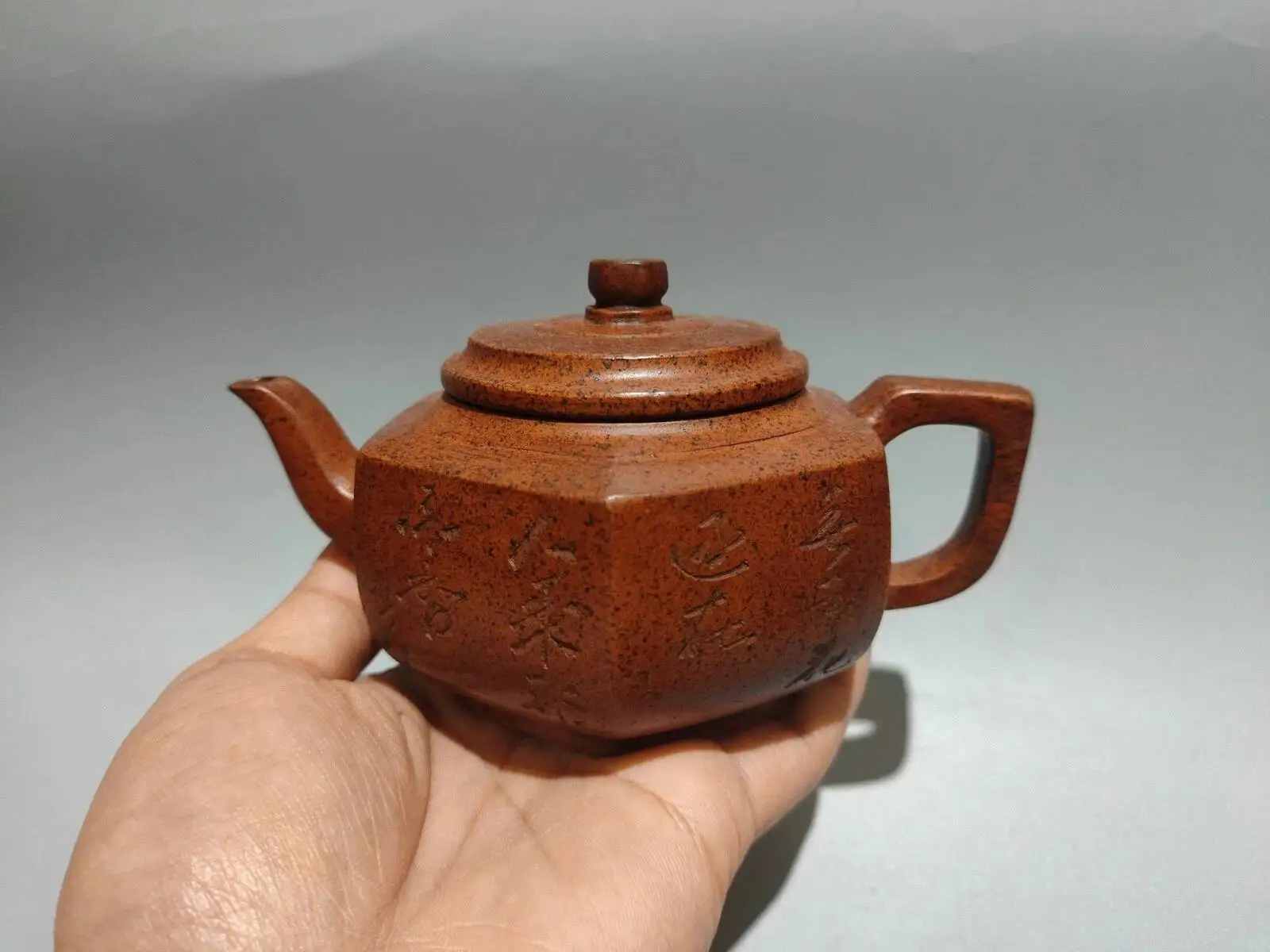China Yi Xing Zisha Clay Handmade Exquisite Official Teapot