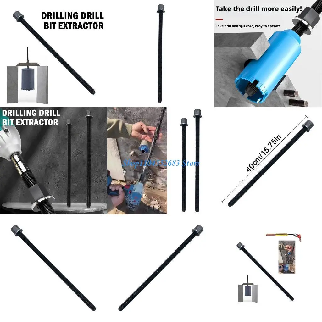 Y6GD Torques High Torques Stuck Stuck Bit Steptuction أداة إزالة الفولاذ الثقيلة 40 سم #1