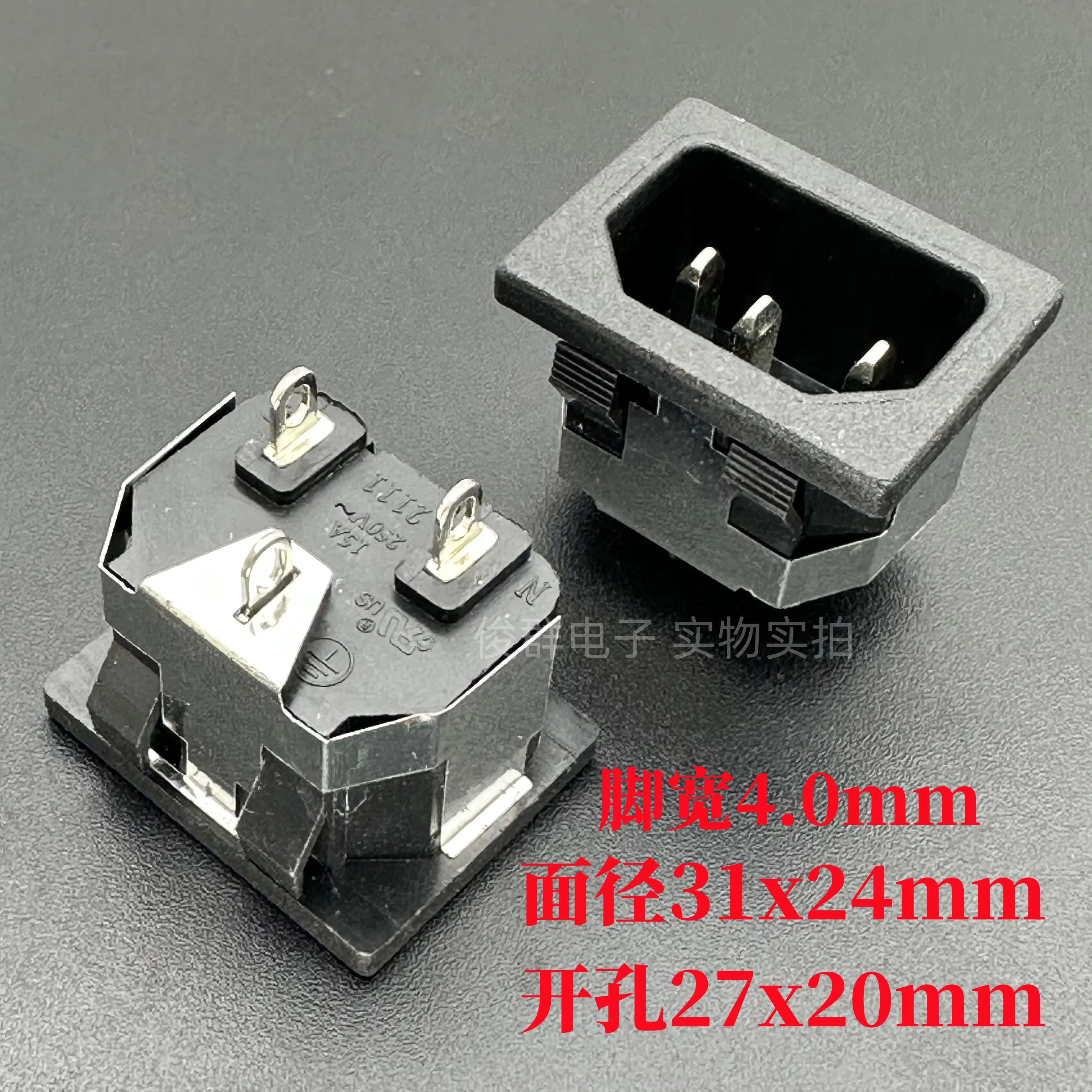 10pcs/Taiwan STEADY 2111 with Shielded Power Socket Pin Word Socket Rice Cooker Rice Cooker Socket 15A