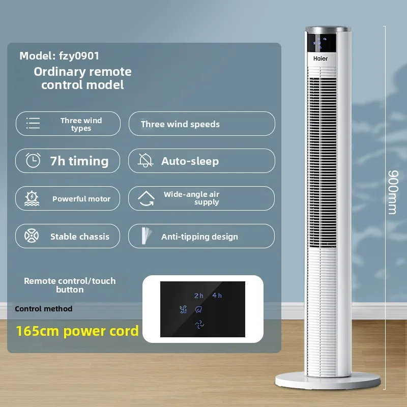 

Новый безлопастной башенный вентилятор Haier 220В с функцией осцилляции, тихий циркулятор воздуха, напольный