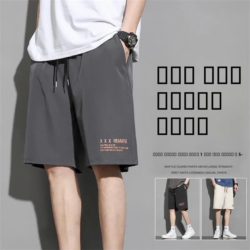 

Ice Silk Men's orts Summer Thin Casual Qui Dry Sport Large Size Elastic Waisand Breathable Comfortable Youth Faion