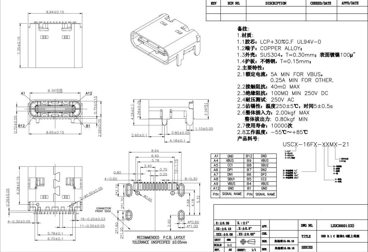 2 Stück Typ-C Buchse Direktstecker SMD USB 3.1 Anschluss 6/16/24P Hochleistungs-Übertragungsschnittstelle Schnellladeanschluss – Detail 4