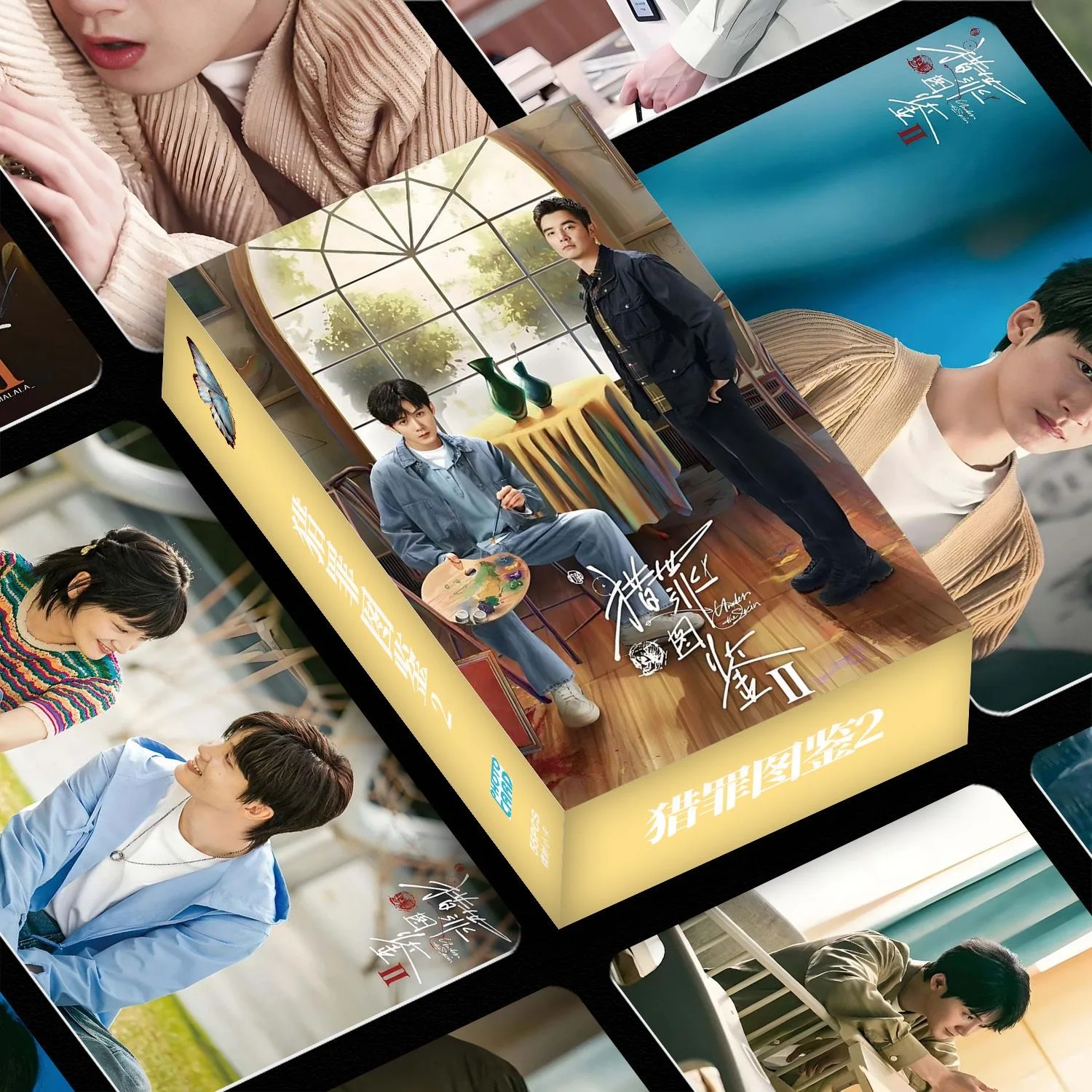 

55 Pcs/Box Drama Under The Skin Laser Lomo Card Tan Jianci & Jin Shijia HD Photocard Fans Collectible Gift ﻿