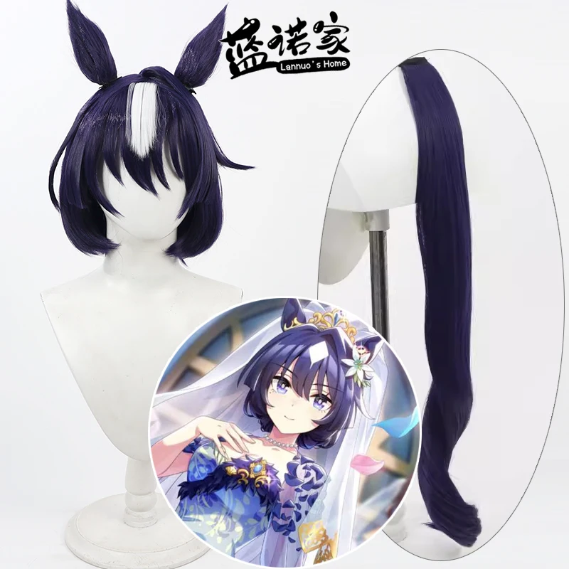 

Игра Uma Musume Pretty Derby Verxina, парик для косплея, уши, хвост, костюм для Хэллоуина, реквизит, синтетические волосы, термостойкое волокно