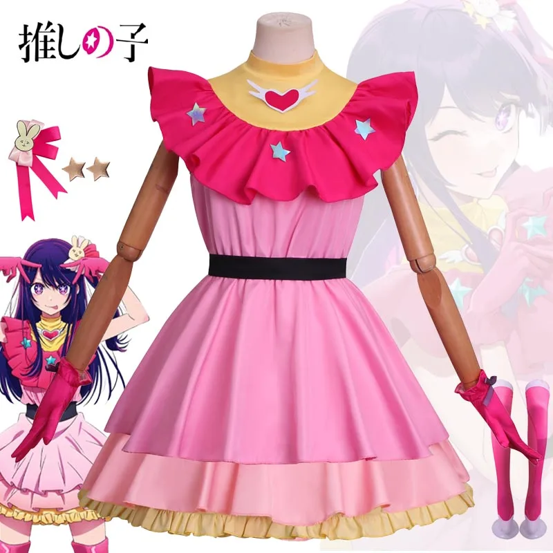 Anime Oshi No Ko Cosplay Kostuum Hoshino Ai Lolita Roze Jurk Kawayi Uniform Halloween Partij Rollenspel Kleding Voor Meisje Vrouw