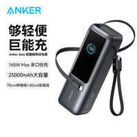 Anker Zolo Power Bank 25000mAh 100W Max Built-in Cable 4 Ports for iPhone 12-16 Series Laptop