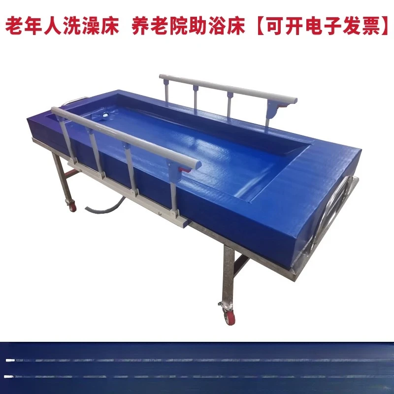Upgraded Nursing Home Elderly Bath Bed  Senior Apartment Nursing Home Aid