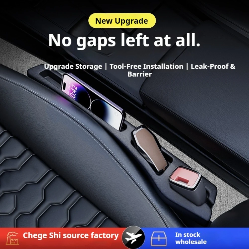 Car Supplies Car Seat Slot Plug Leak-proof Plug Strip Edge Gap Filling Protective Plug Car Storage Supplies Car Gadget