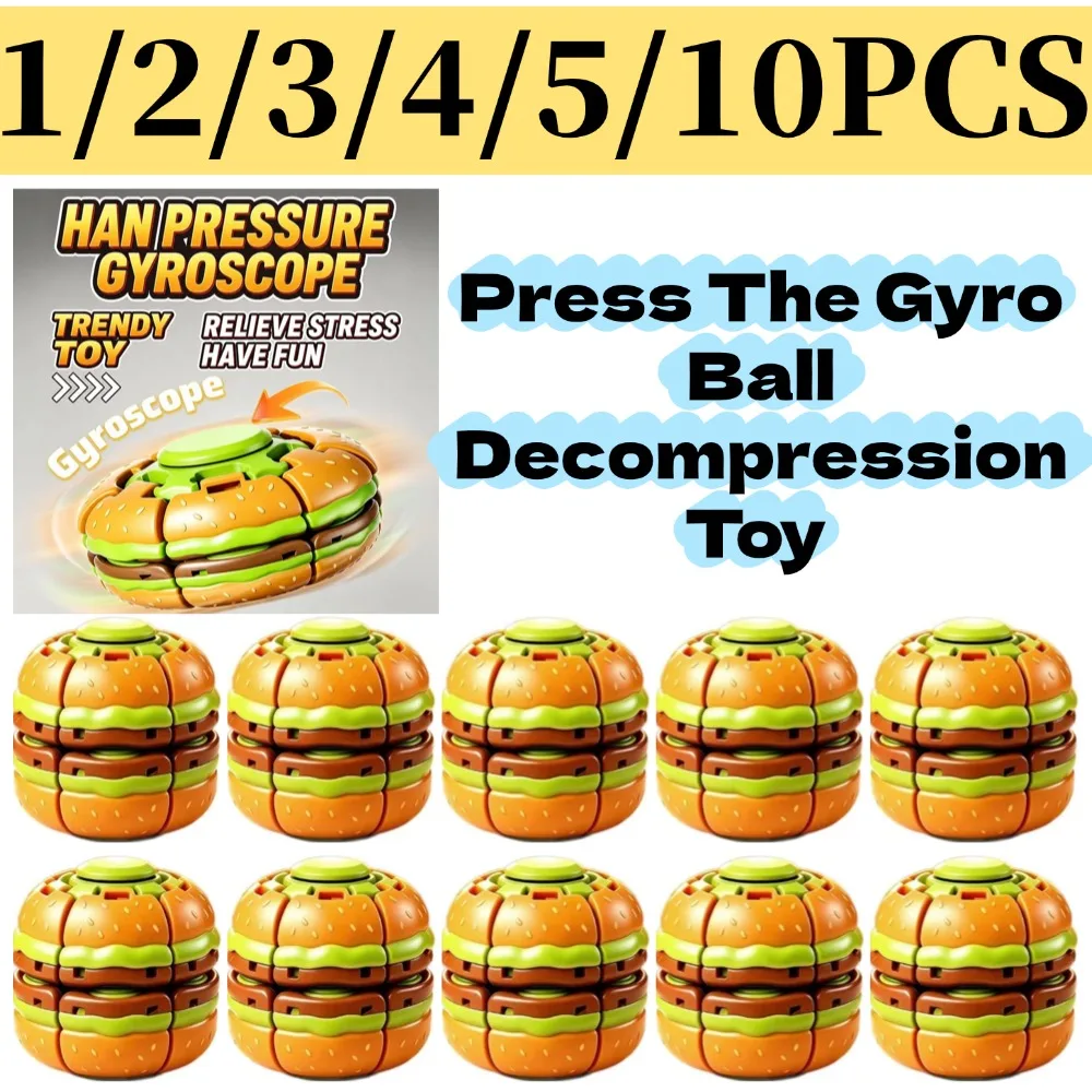 1-10PCS Press The Gyro Ball Decompression Toy The New and Strange Fingertip Gyro Tide Play Cross-border Burger Spinning Ball