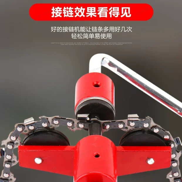 Lightweight Chain Saw Chain Breaker Manual Joint Chain Breaker Integrated Machine Easy To Operate Sturdy and Durable