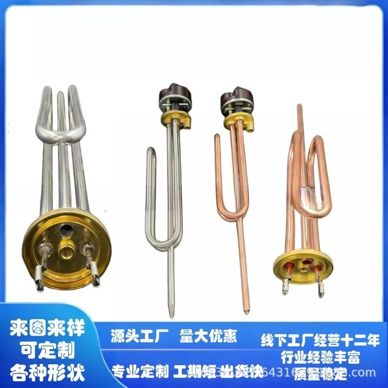 Electric Water Heater Heating Element,Stainless Steel & Copper Immersion Heating Tube for Water Heater &Space Heater Replacement