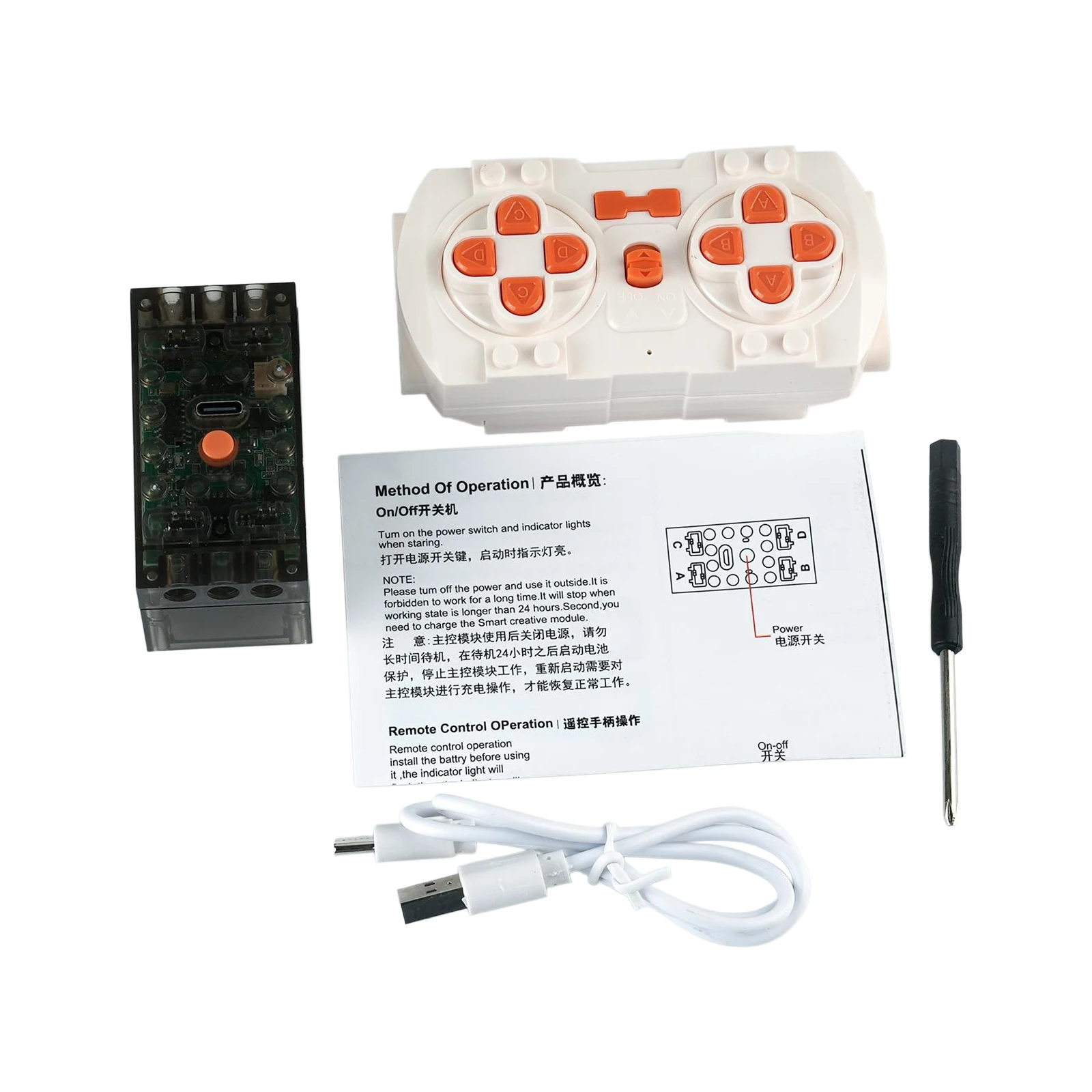 

Приложение Smart RC Set MOC Пульт дистанционного управления Перезаряжаемый аккумуляторный блок Bluetooth Программа управления скоростью двигателя для строительных блоков PF