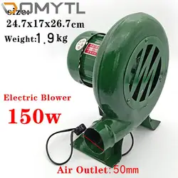 Electric Blower 220V 150W Home Small Barbecue Fueled Large Stove Fan Wood Stove Blowing Wind Blowing Stove DC Blower