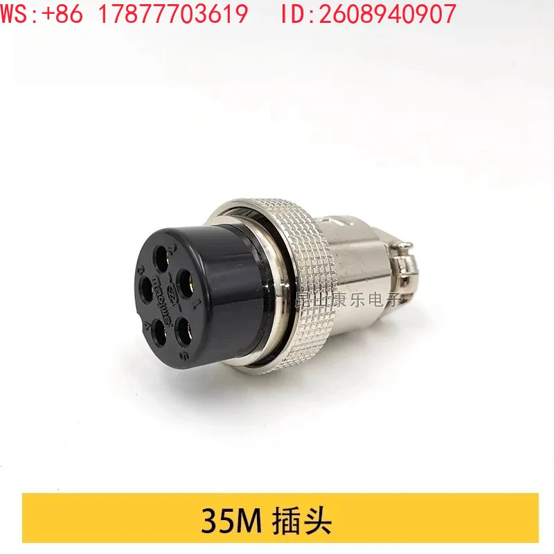 Connector aviation plug DF35M-2 3 4 5 6 7-hole 8-core round flange socket
