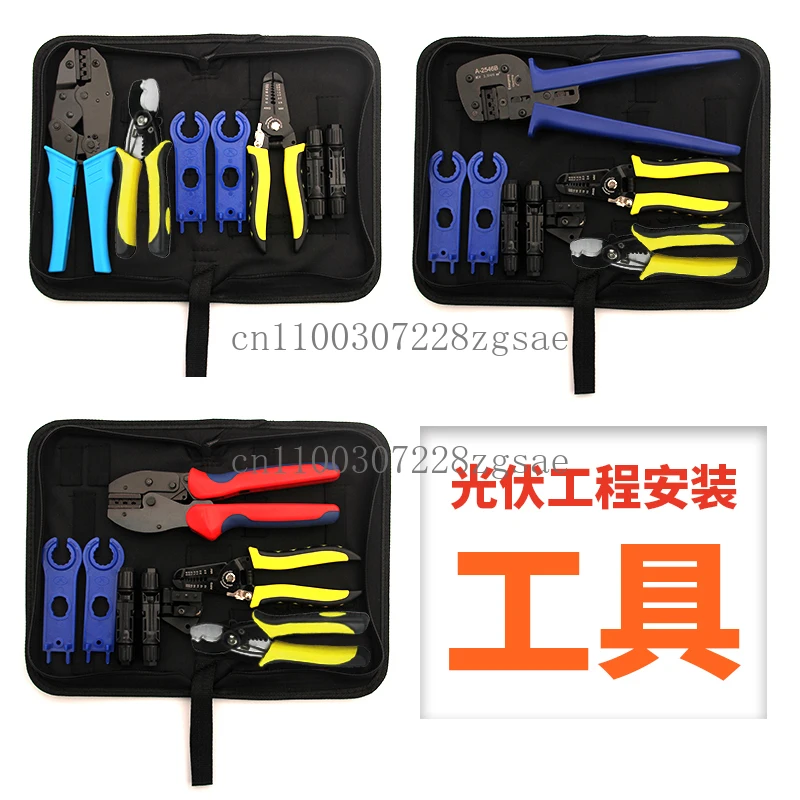 MC4 Special Crimpin…