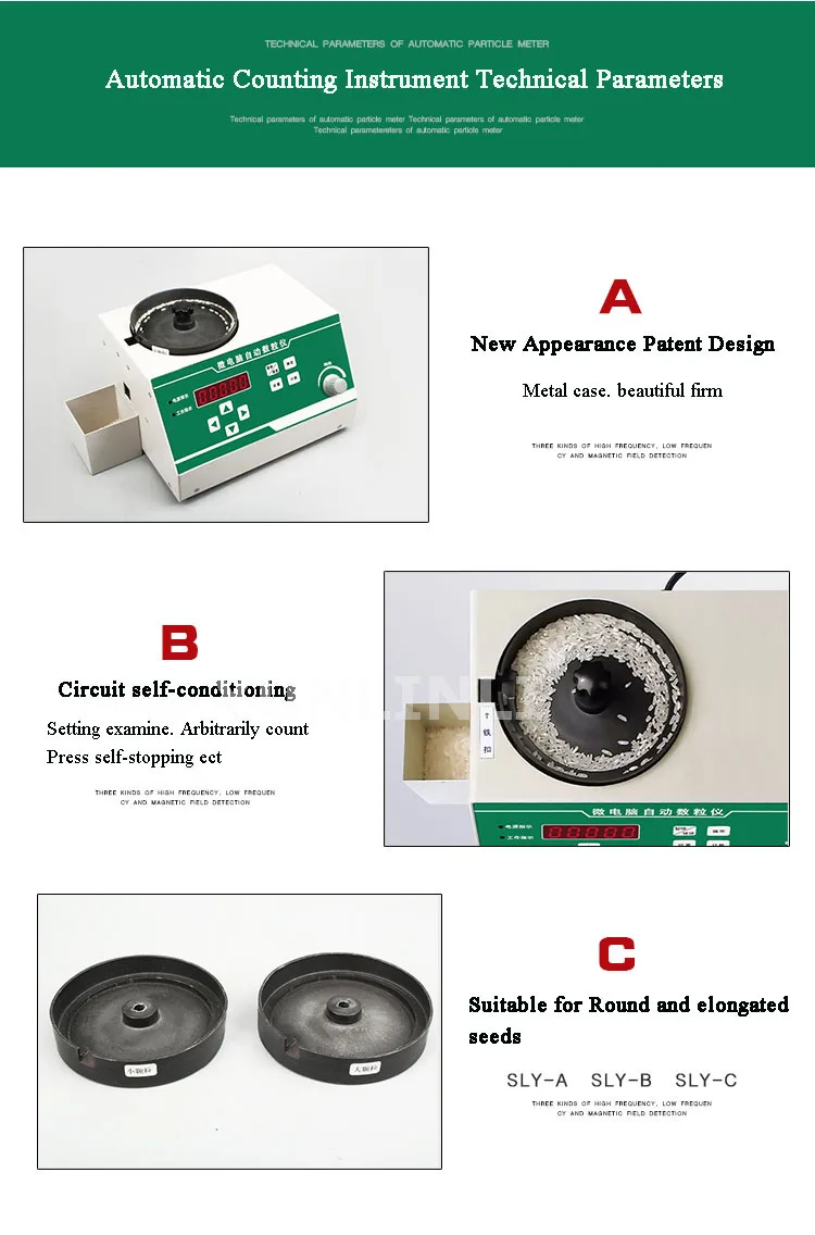 آلة عد البذور الأوتوماتيكية للبذور لحبوب فول الصويا والذرة ولوحة أرقام الأرز وأدوات نقطة عداد الكمبيوتر الصغير