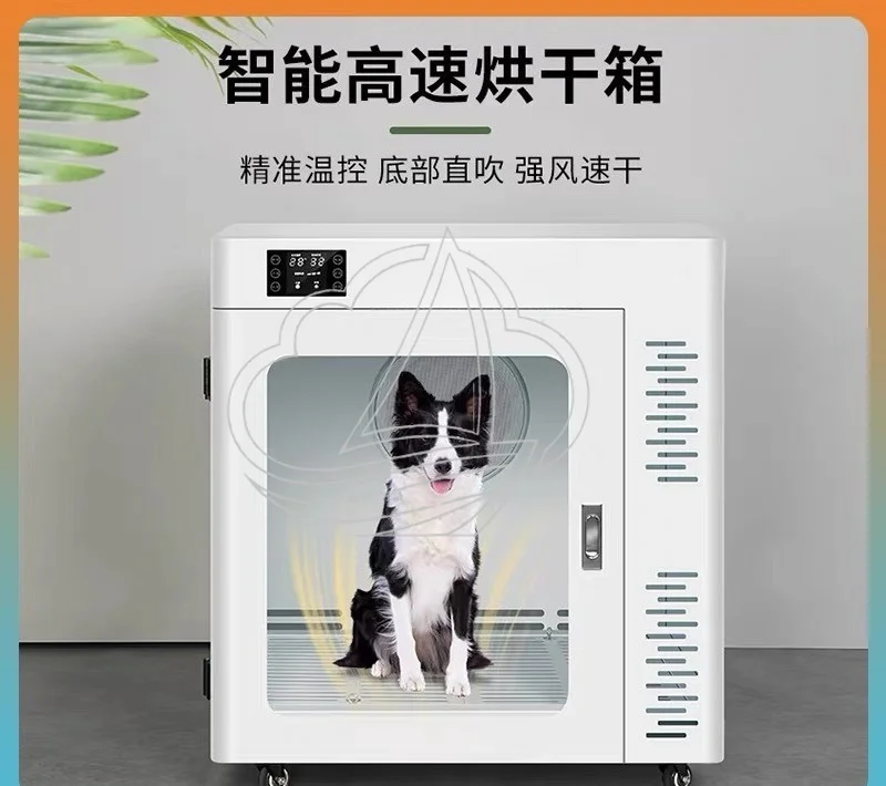 Pet Drying Box Fast Blow Dryer For Cats Medium Large Dogs Grooming Cabinet For Pet Salon Bath Hair Drying