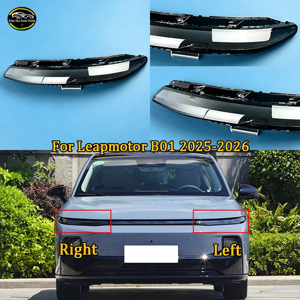 For Leapmotor B01 2025-2026 Daylight Lamp Protective Cover Headlamp Cover Transparent Lampshade Lamp Shade Headlight Shell