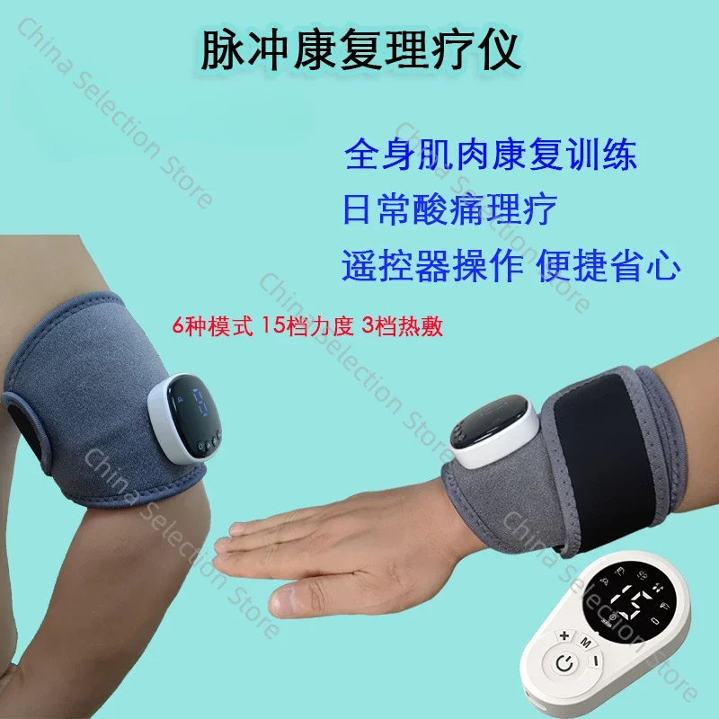 Hand, Foot and Waist Universal Wrist Guard Massager Joint Pain Rehabilitation Hot Compress Muscle Training Massager