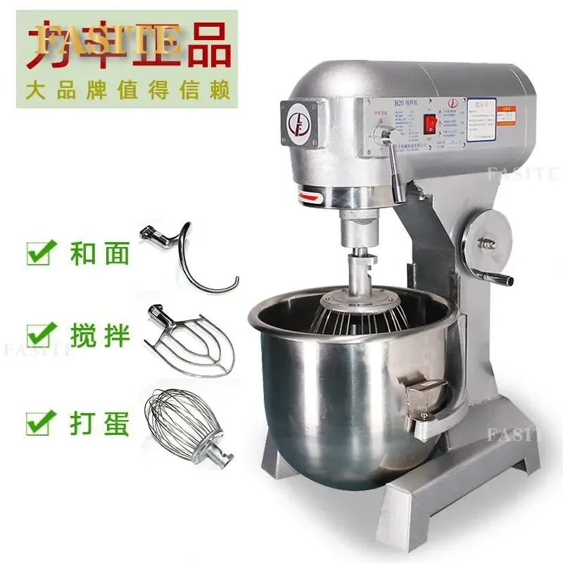 For Commercial Multifunctional Mixer Noodle Dough Kneading Machine Egg Beater High Power Stainless