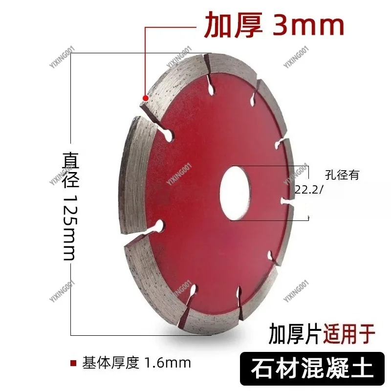 

Thickened Angle Grinder Diamond Saw Blade - Dry Cutting Grinding Disc for Stone Concrete Slotting