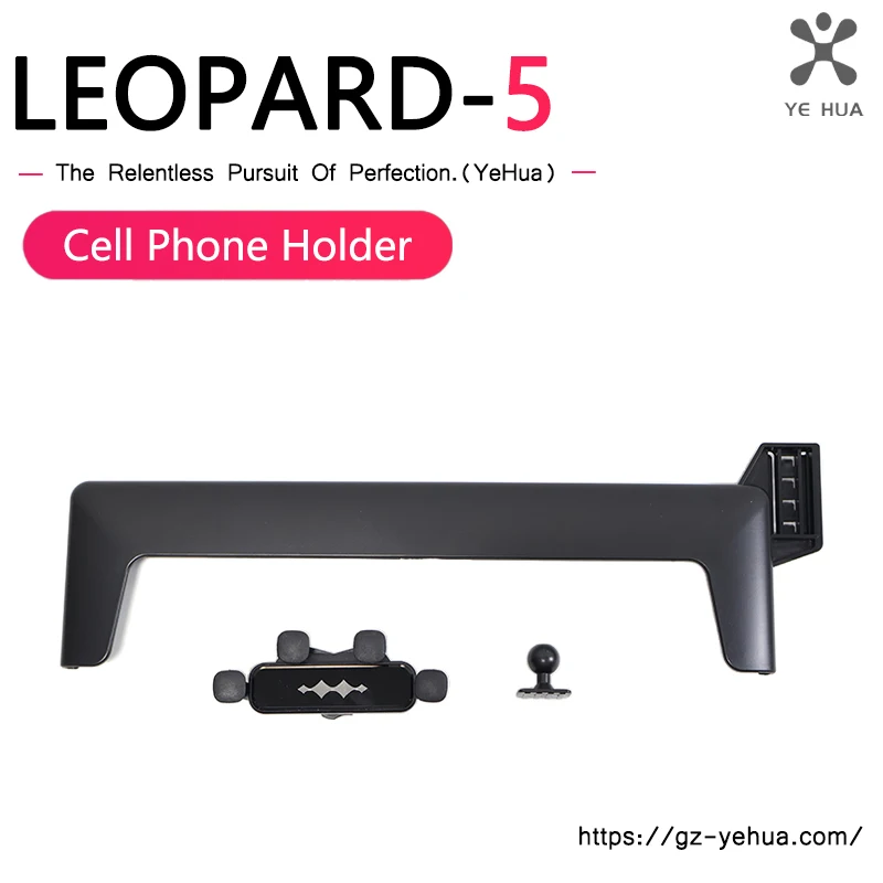 BYD FangChengBao Leopard 5 supporto per telefono cellulare display navigazione supporto per telefono cellulare modifica accessori per auto