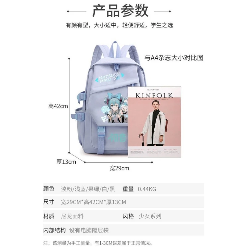 Hatsune miku gemeinsame Kinder 3-6 Klasse Schult asche Mädchen Studenten große Kapazität Cartoon kreative niedliche belastung reduzierende Rucksack