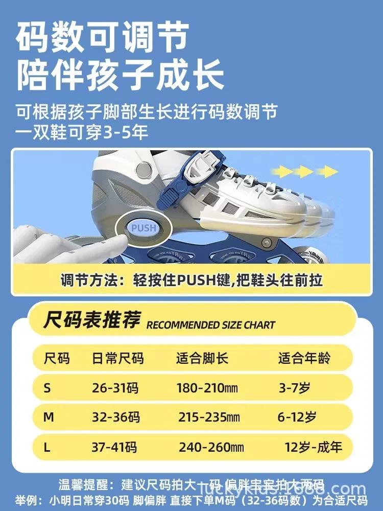 Adjustable PP Inline Roller Skating Shoes for Kids, Skates Shoes for Beginners, Girls and Boys, Aluminum Tail Brake, 4 Wheels