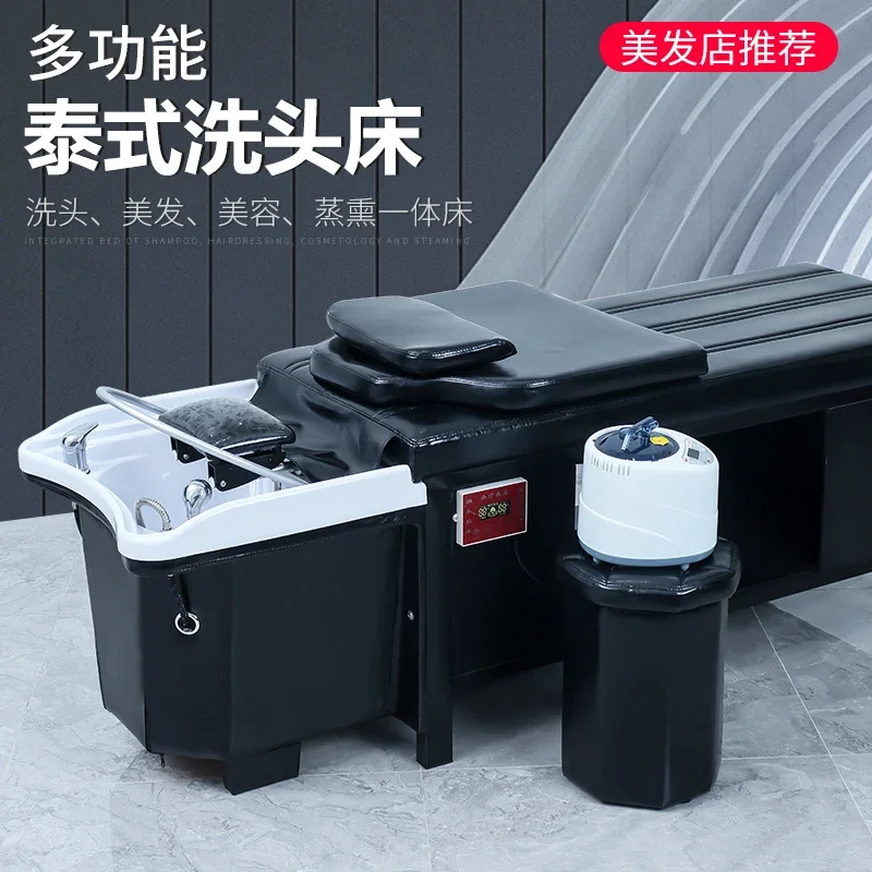 

High-end beauty salon trendy shop shampoo bed barber shop hair salon special flush bed Thai head therapy lying flat massage bed