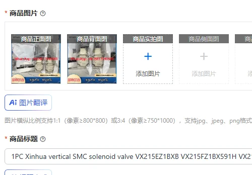 

1PC Xinhua vertical SMC solenoid valve VX215EZ1BXB VX215FZ1BX591H VX215DZ1BXNB