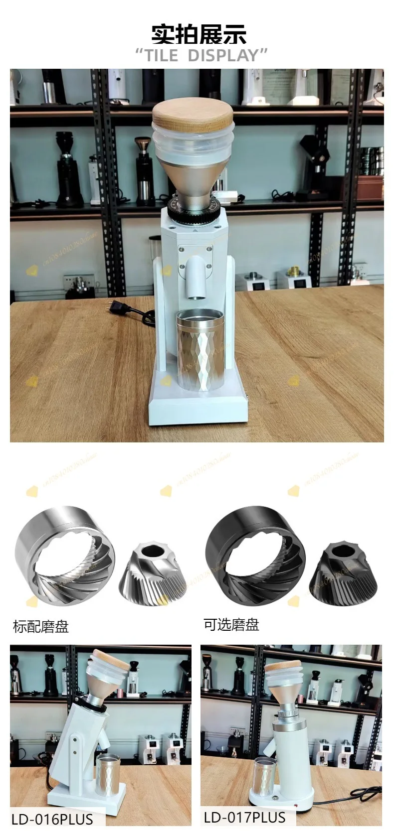 Household electric grinder coffee bean grinder small cone cutter new coffee mach