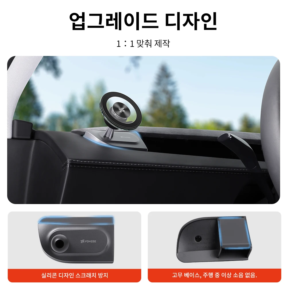 YZ 아이부딤 테슬라 모델3 Y YL 하이랜드 주니어 대시보드 화면 연장봉 자석 휴대폰 거치대 흔들림방지 차체흔적없음 손상방지 360도 회전 17mm 볼헤드 차량 인테리어 액세서리 마그세이프 호환 모든폰 적용 LHD 썸네일 6