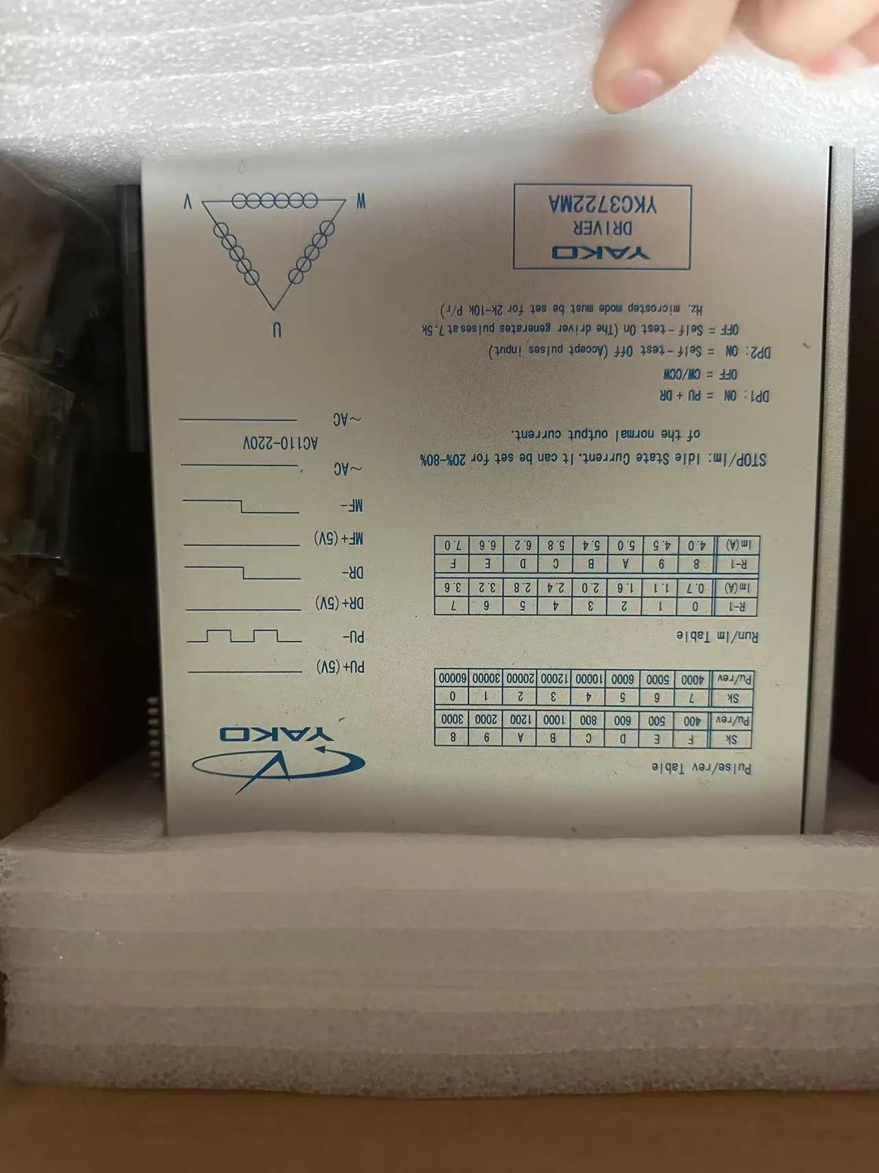 yako Step motor driver YKC3722MA