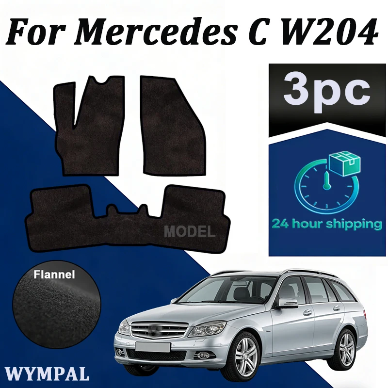 

Комплект велюровых ковриков для Mercedes C W204 седан/универсал (2007 2008 2009 2010 2011 2012 2013 2014) - черный