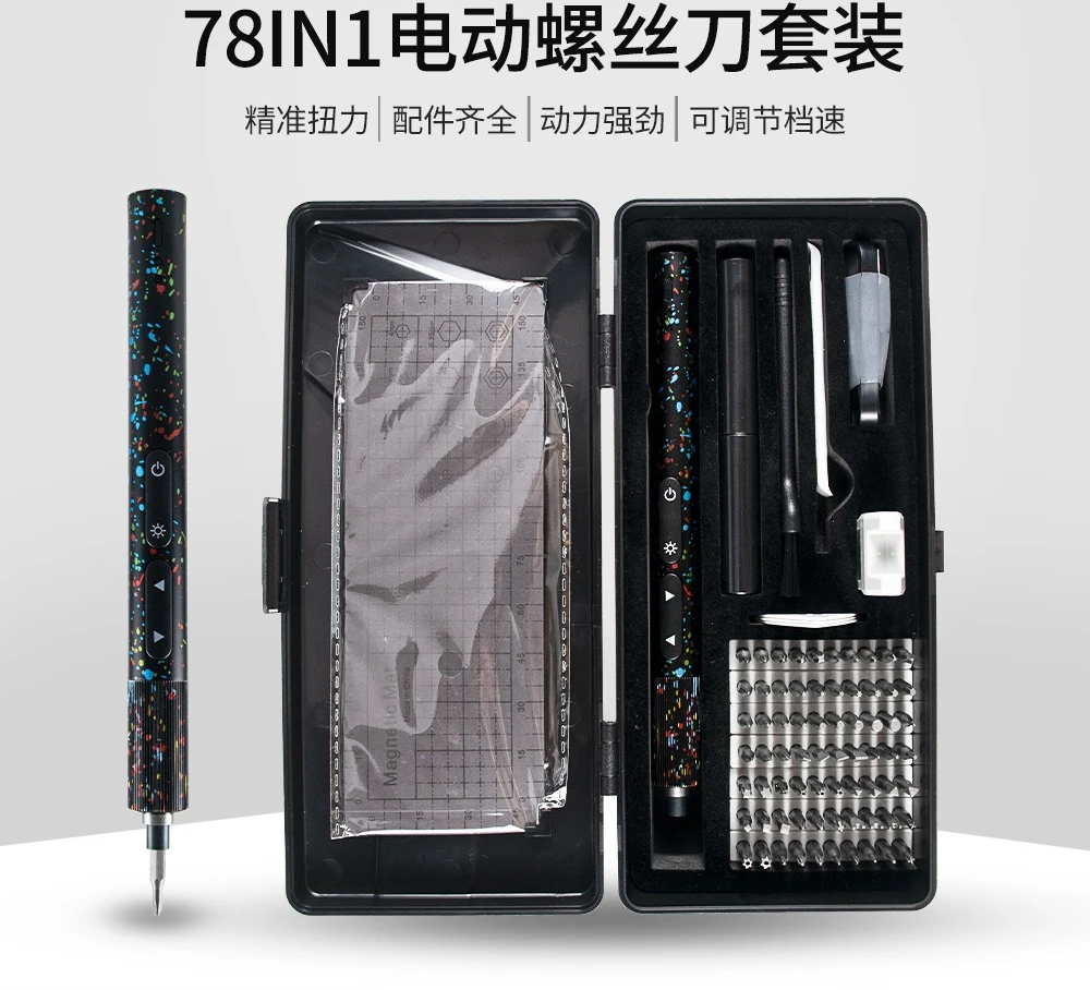 Pen electric screwdriver 78 in 1 standard