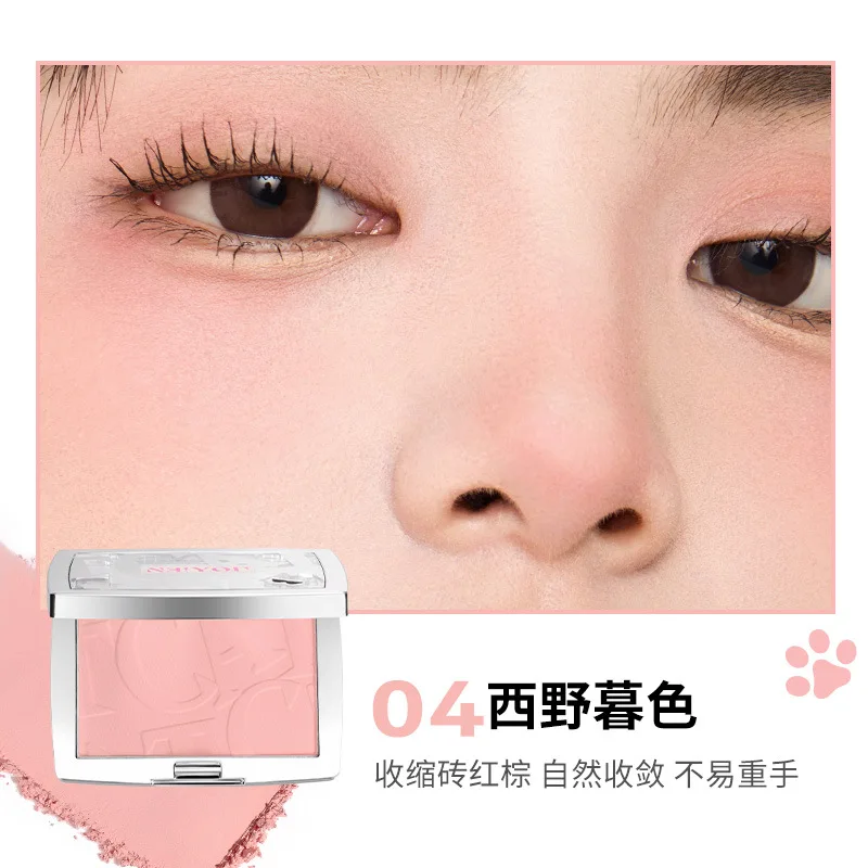 NEIYOU out of focus frozen frame blush honey powder high gloss grooming cream expansion and contraction color soft focus rouge