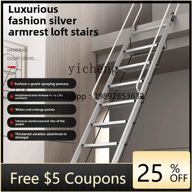 

JX household outdoor two-story platform loft ladder aluminum alloy folding telescopic staircase